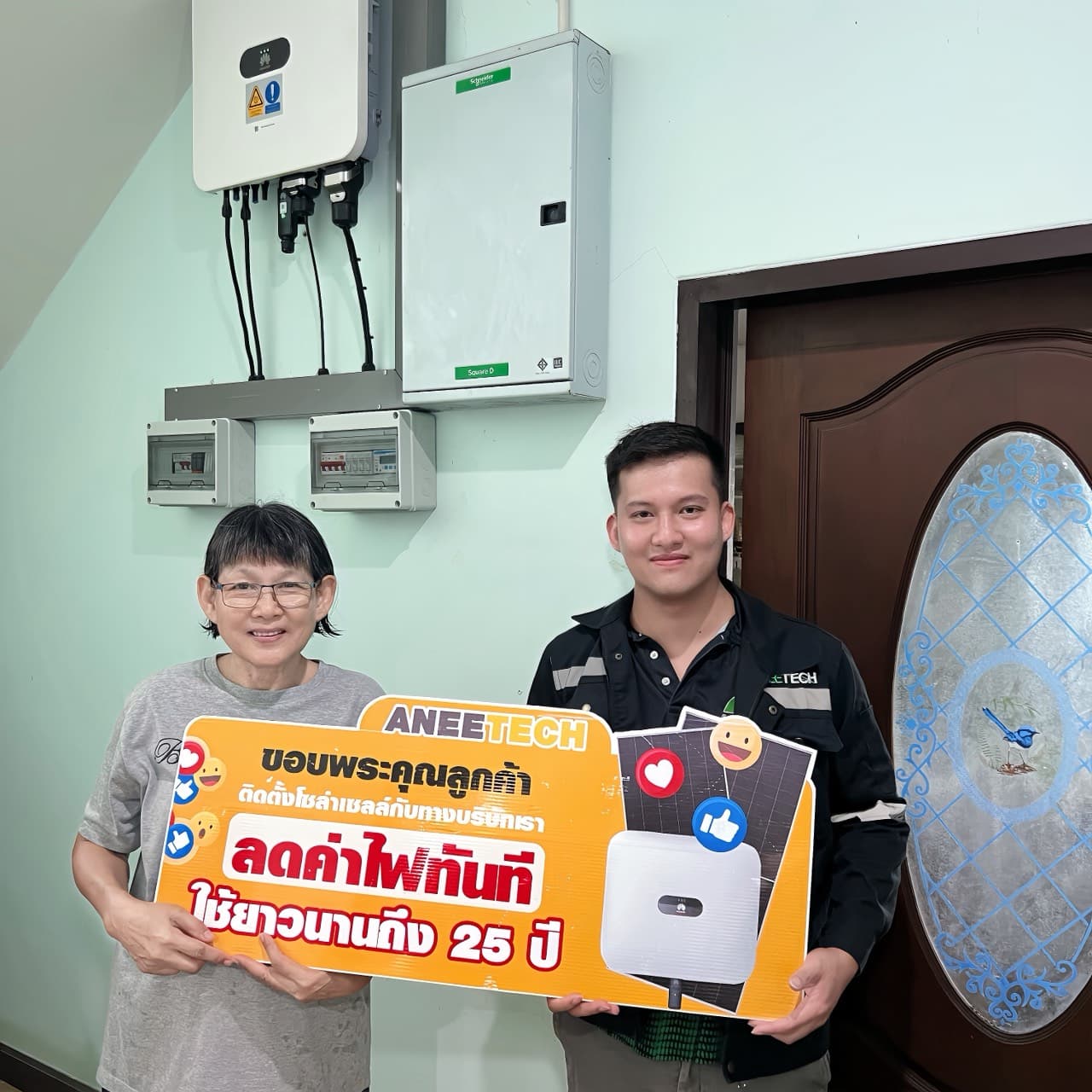 รีวิวลูกค้าติดตั้งโซล่าเซลล์ มาบตาพุด กับ ANEETECH