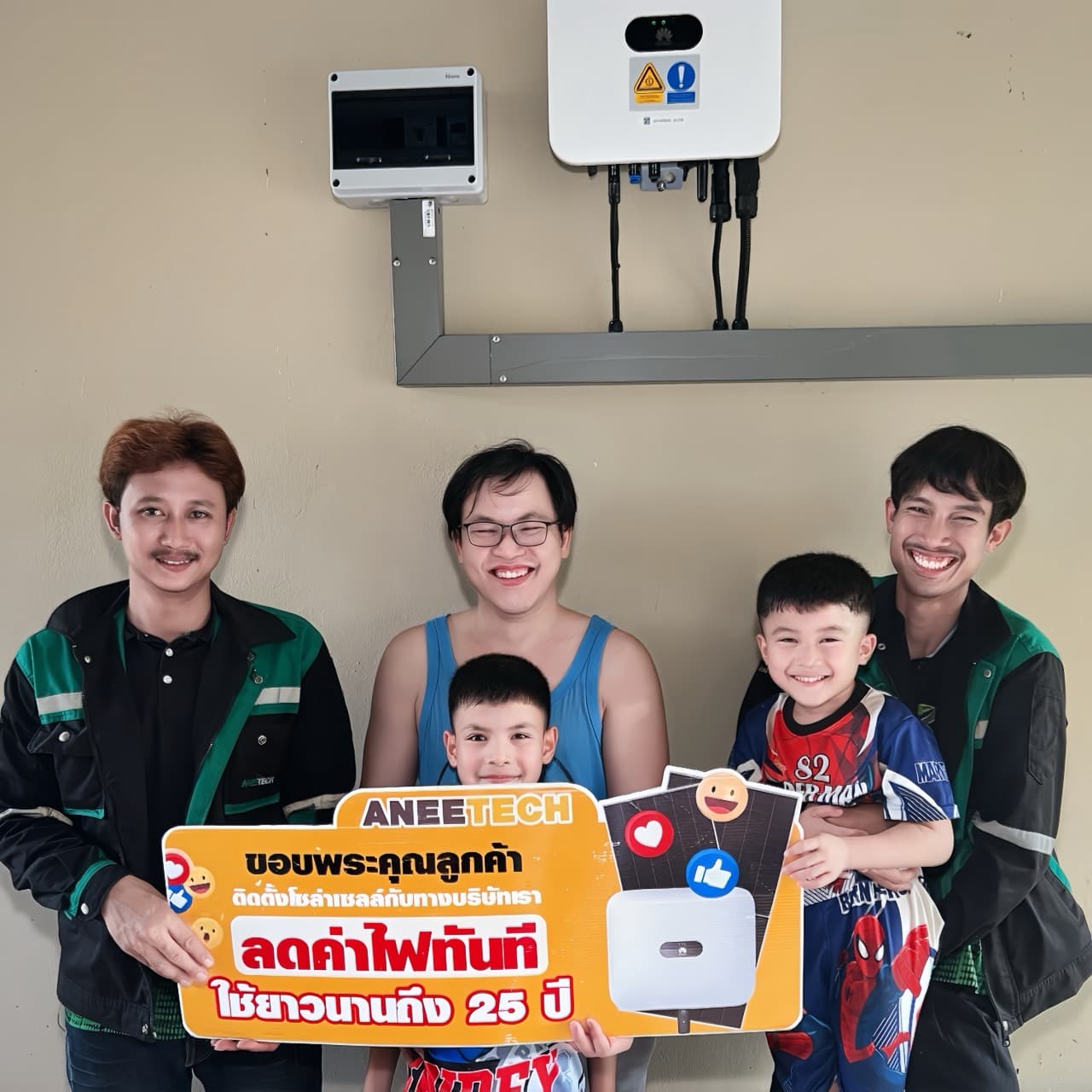 รีวิวลูกค้าติดตั้งโซล่าเซลล์ มาบตาพุด กับ ANEETECH