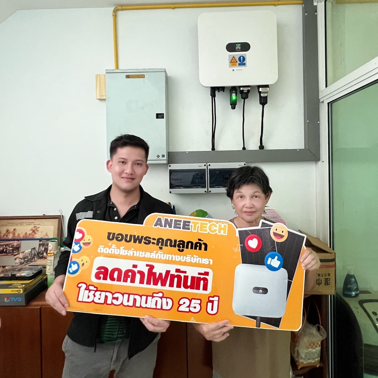 รีวิวลูกค้าติดตั้งโซล่าเซลล์ มาบตาพุด กับ ANEETECH