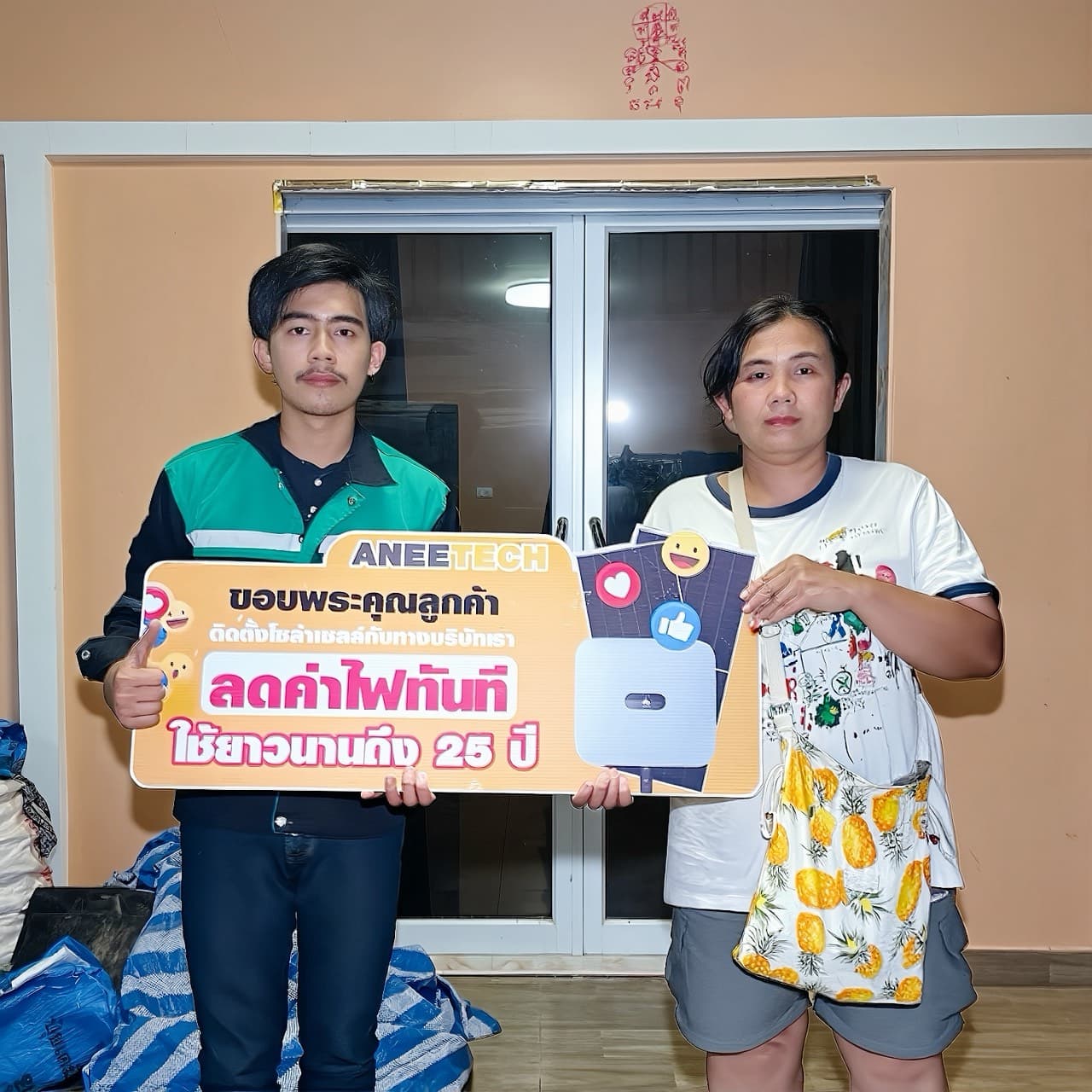 รีวิวลูกค้าติดตั้งโซล่าเซลล์ มาบตาพุด กับ ANEETECH